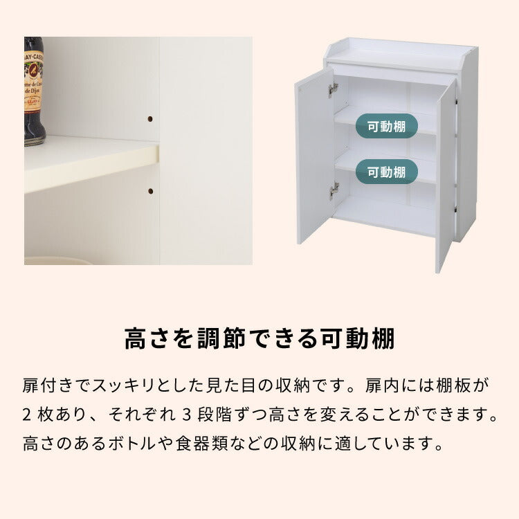 カウンター下収納 4点セット 薄型 ミニ キャビネット 両扉 付き チェスト 伸縮ラック コーナーラック 幅162 ~ 194 奥行22 高さ80 突っ張り金具付 組み合わせ(代引不可)