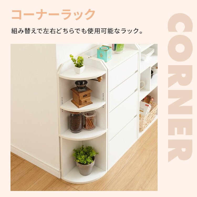 カウンター下収納 4点セット 薄型 ミニ キャビネット 両扉 付き チェスト 伸縮ラック コーナーラック 幅162 ~ 194 奥行22 高さ80 突っ張り金具付 組み合わせ(代引不可)