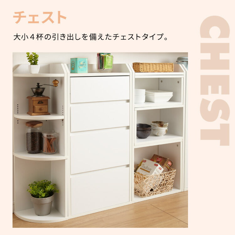 カウンター下収納 4点セット 薄型 ミニ キャビネット 両扉 付き チェスト 伸縮ラック コーナーラック 幅162 ~ 194 奥行22 高さ80 突っ張り金具付 組み合わせ(代引不可)