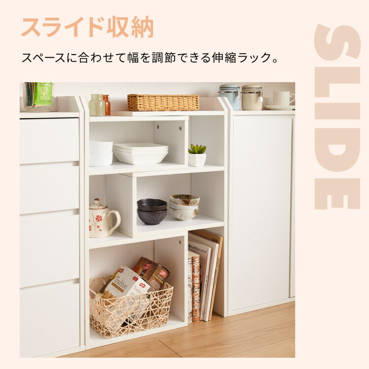 カウンター下収納 薄型 スライドラック 幅40 ~ 72 奥行22 シンプル 高さ80 カウンター下 リビングチェスト リビング オープンラック 伸縮ラック(代引不可)