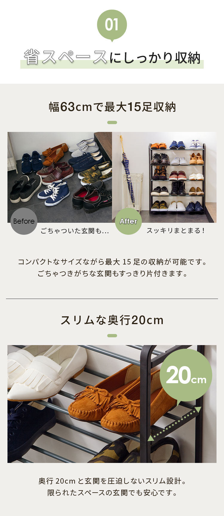 シューズラック 5段 収納 靴箱 シューズボックス 下駄箱 薄型 スリム 靴入れ シューズbox 一人暮らし