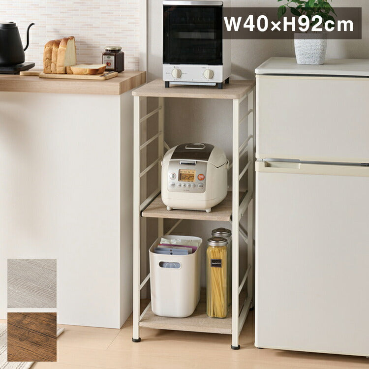 キッチンラック 幅40 奥行45 高さ90cm スリム 省スペース スライド棚