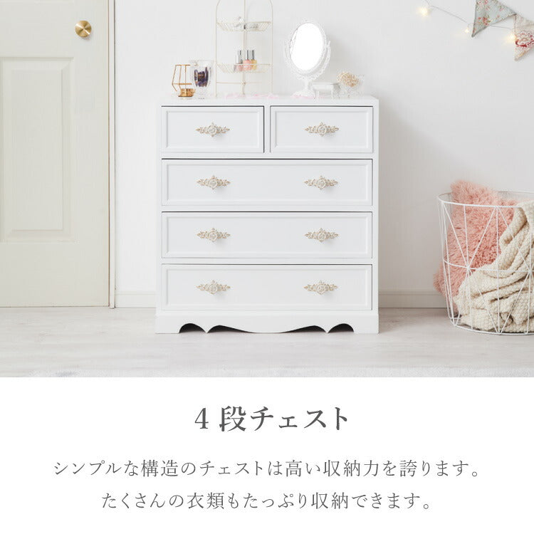 選べる5タイプ! 姫系 チェスト 完成品 おしゃれ ディスプレイラック 飾り棚 推し活 ぬいぐるみ 収納 クラシカルデザイン 姫 家具 チェスト 白 ホワイト 北欧 フロークル 棚 ラック 本棚 シェルフ(代引不可)