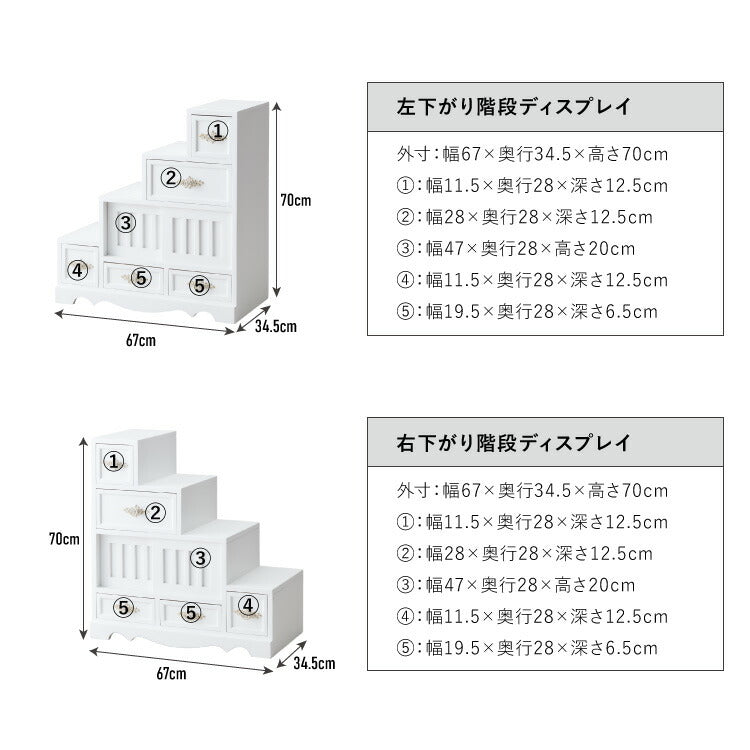選べる5タイプ! 姫系 チェスト 完成品 おしゃれ ディスプレイラック 飾り棚 推し活 ぬいぐるみ 収納 クラシカルデザイン 姫 家具 チェスト 白 ホワイト 北欧 フロークル 棚 ラック 本棚 シェルフ(代引不可)