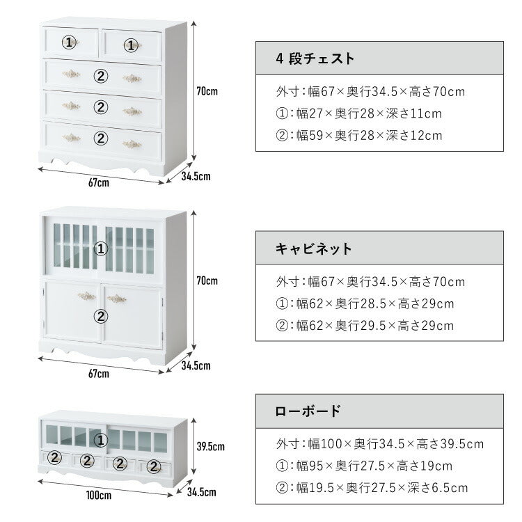 選べる5タイプ! 姫系 チェスト 完成品 おしゃれ ディスプレイラック 飾り棚 推し活 ぬいぐるみ 収納 クラシカルデザイン 姫 家具 チェスト 白 ホワイト 北欧 フロークル 棚 ラック 本棚 シェルフ(代引不可)
