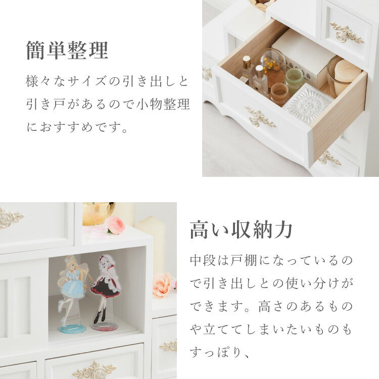 選べる5タイプ! 姫系 チェスト 完成品 おしゃれ ディスプレイラック 飾り棚 推し活 ぬいぐるみ 収納 クラシカルデザイン 姫 家具 チェスト 白 ホワイト 北欧 フロークル 棚 ラック 本棚 シェルフ(代引不可)