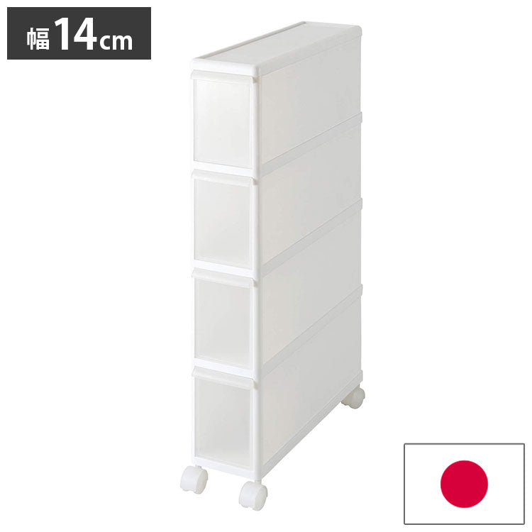 【特価商品】ライクイット ( like-it ) キッチン 収納 すき間収納 引 like-it/ライクイット】狭いところに収納できる天板付きスリム