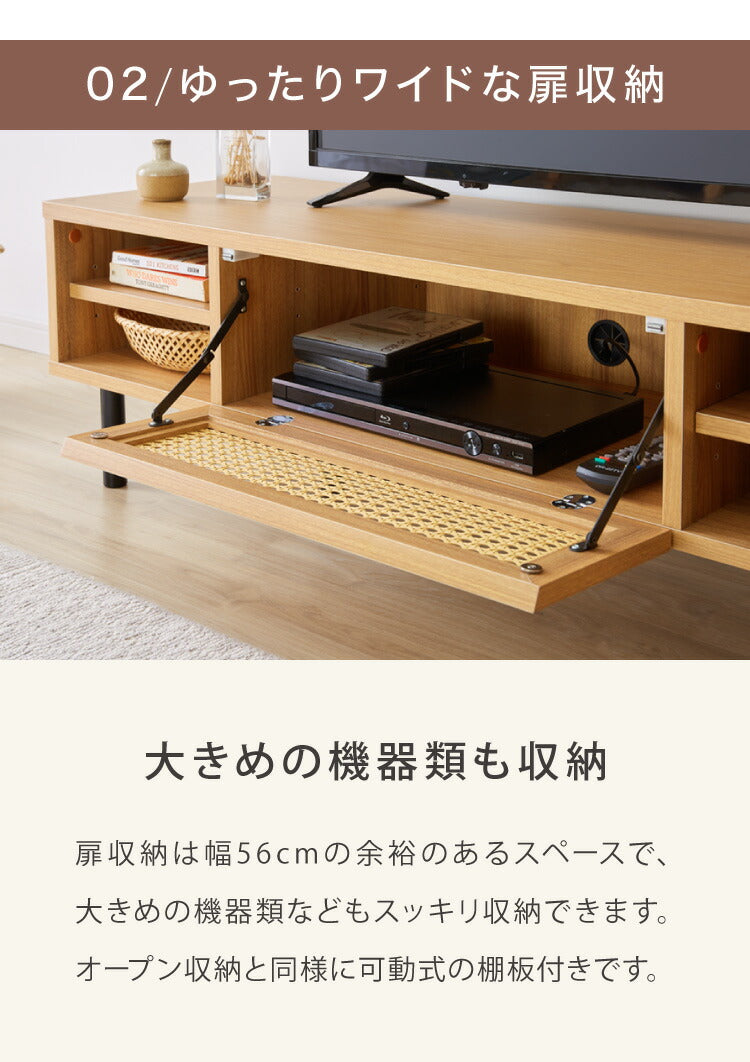 テレビ台 幅120cm テレビボード ラタン調 コード穴 脚付き テレビラック ローボード TVボード TV台 収納棚 リビング 収納 ラタン風 木製 スチール脚 木目調 おしゃれ 韓国インテリア(代引不可)