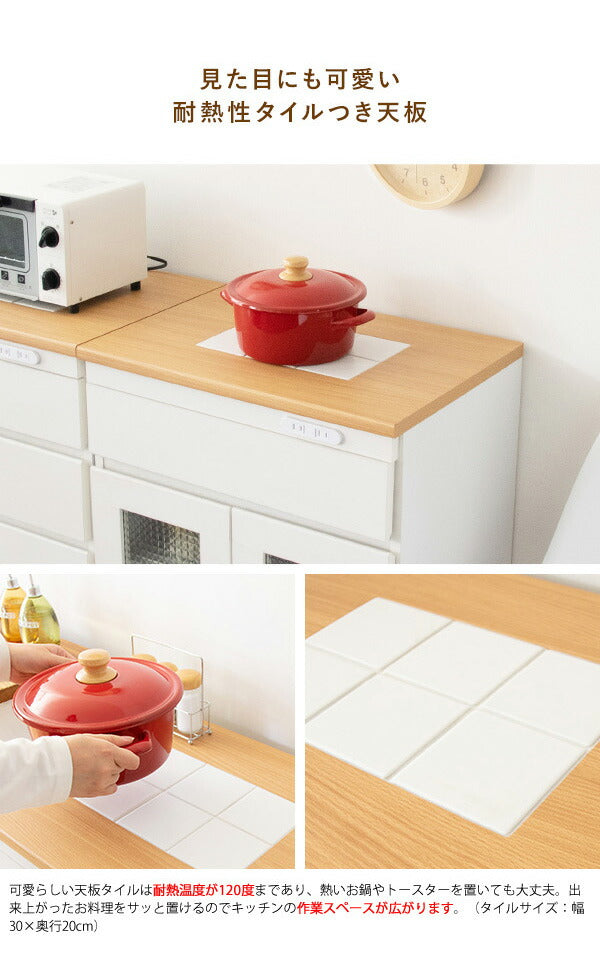 キッチンキャビネット キャスター付き キッチンラック Semplice センプリチェ 幅60cm 食器棚 レンジ台 レンジワゴン キッチン(代引不可)