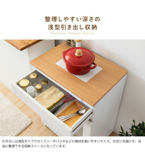 キッチンキャビネット キャスター付き キッチンラック Semplice センプリチェ 幅60cm 食器棚 レンジ台 レンジワゴン キッチン(代引不可)