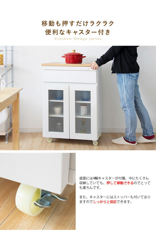キッチンキャビネット キャスター付き キッチンラック Semplice センプリチェ 幅60cm 食器棚 レンジ台 レンジワゴン キッチン(代引不可)
