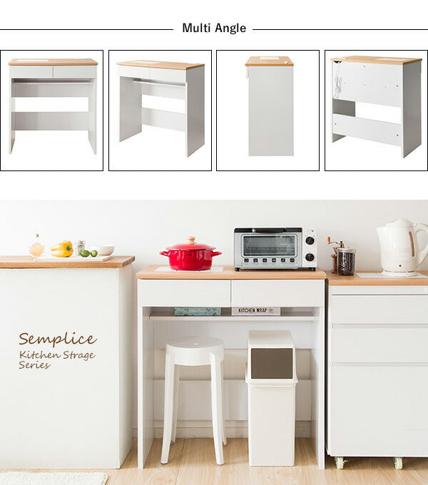 引き出し付き ごみ箱上ラック Semplice(センプリチェ) 幅80cm コンセント2個口付き キッチンカウンター レンジ台 キッチン収納(代引不可)
