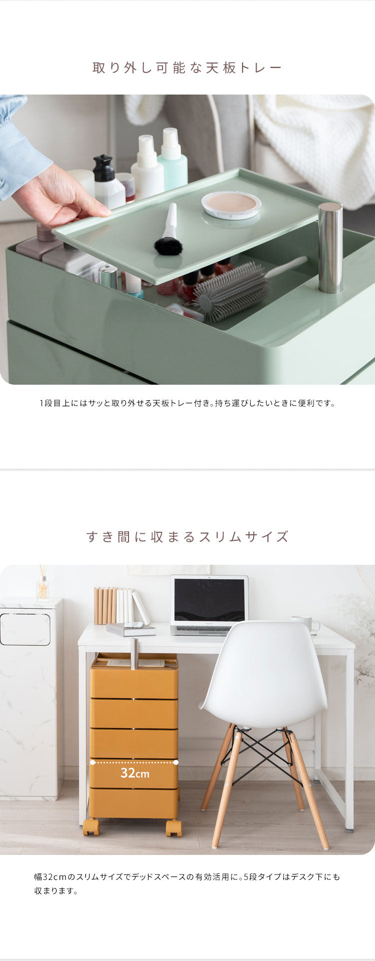 マルチワゴン Pluna プルーナ 7段 360度回転 スリムサイズ リビング キッチン 子ども部屋 コスメ収納 玄関 寝室 ランドリー キャスター付き かわいい 収納ワゴン ワゴン収納 多段ワゴン チェスト デスクワゴン リビングワゴン サイドラック(代引不可)