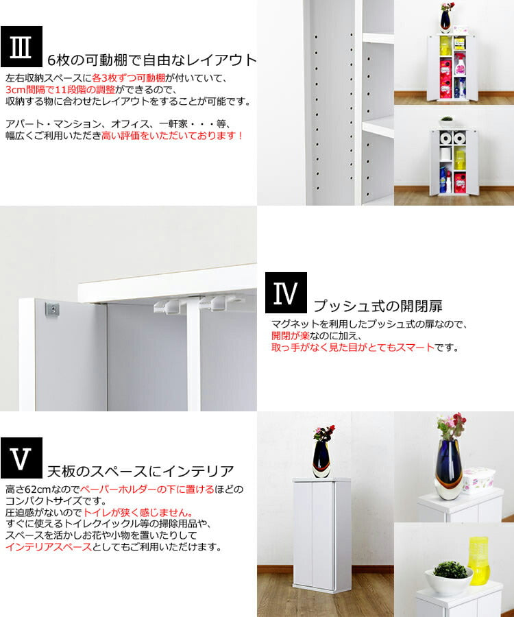 【日本製】スリム トイレラック 幅30cm 奥行16cm 木製 トイレ 収納 隙間収納 選べる3色 トイレ用品 トイレットペーパー収納 8ロール収納 すきま収納 白 ホワイト 掃除用具収納 ラック 薄型 サニタリー収納 おしゃれ(代引不可)