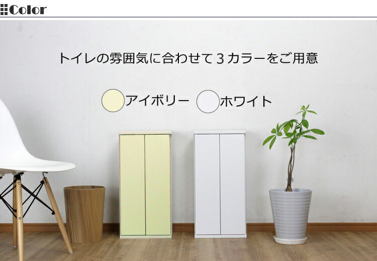 【日本製】スリム トイレラック 幅30cm 奥行16cm 木製 トイレ 収納 隙間収納 選べる3色 トイレ用品 トイレットペーパー収納 8ロール収納 すきま収納 白 ホワイト 掃除用具収納 ラック 薄型 サニタリー収納 おしゃれ(代引不可)