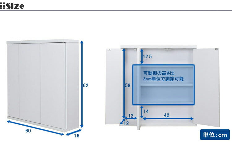 【日本製】スリム トイレラック 幅60cm 奥行16cm 木製 トイレ 収納 隙間収納 選べる3色 トイレ用品 トイレットペーパー収納 20ロール収納 すきま収納 白 ホワイト 掃除用具収納 ラック 薄型 サニタリー収納 おしゃれ(代引不可)