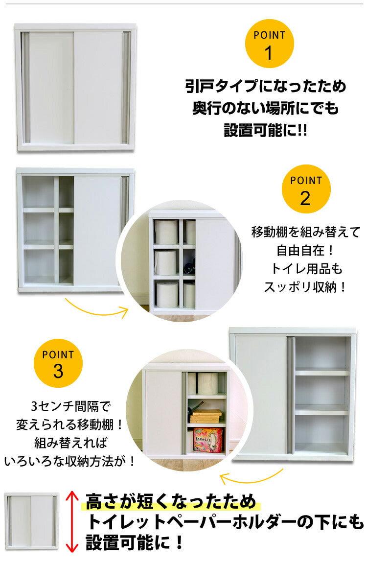 【完成品】スリム トイレラック 幅45cm 奥行16cm 日本製 木製 トイレ 収納 隙間収納 トイレ用品 トイレットペーパー収納 12ロール収納 組立不要 すきま収納 白 ホワイト 掃除用具収納 ラック 薄型 サニタリー収納 おしゃれ(代引不可)