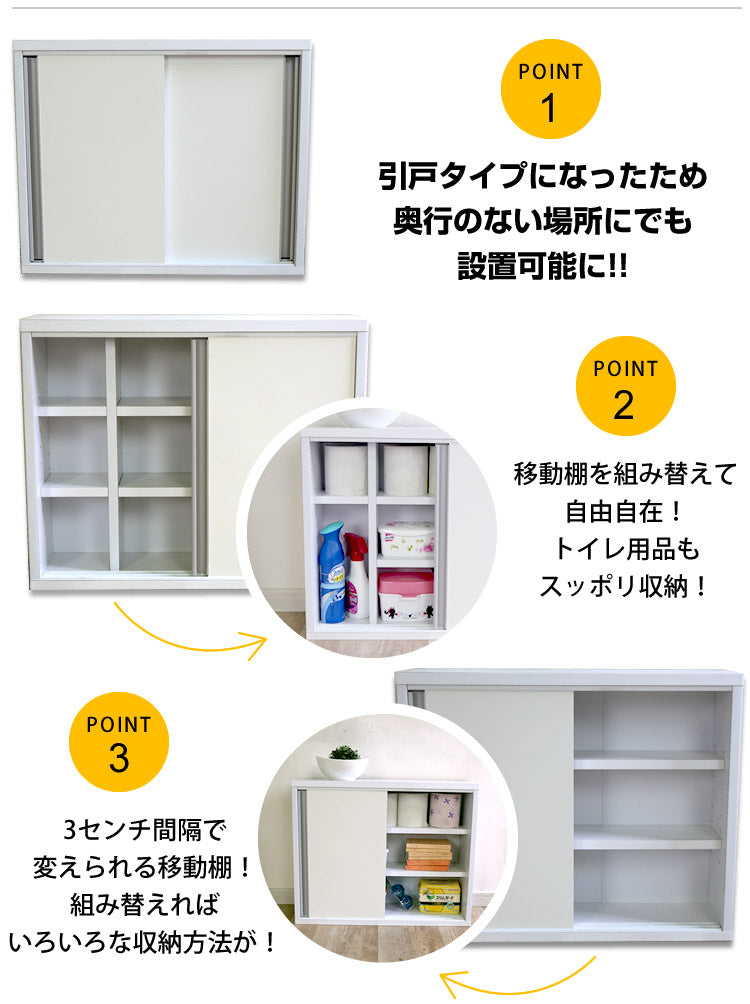 【日本製】スリム トイレラック 幅60cm 奥行12cm 木製 トイレ 収納 隙間収納 トイレ用品 トイレットペーパー収納 12ロール収納 組立不要 すきま収納 白 ホワイト 掃除用具収納 ラック 薄型 サニタリー収納 おしゃれ(代引不可)