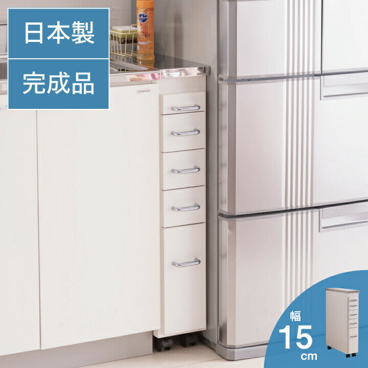 日本製 完成品 ステンレスキッチンワゴン 幅15cm 引出タイプ キッチン収納 隙間収納 国産 キャスター付き スライドテーブル付き 隙間収納 すき間収納 キッチン 収納 キッチン収納 マルチワゴン(代引不可)