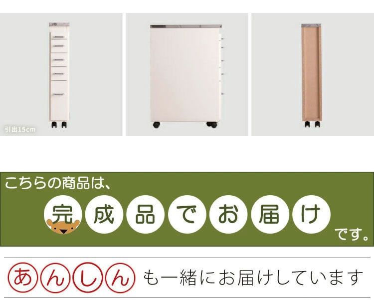 日本製 完成品 ステンレスキッチンワゴン 幅15cm 引出タイプ キッチン収納 隙間収納 国産 キャスター付き スライドテーブル付き 隙間収納 すき間収納 キッチン 収納 キッチン収納 マルチワゴン(代引不可)