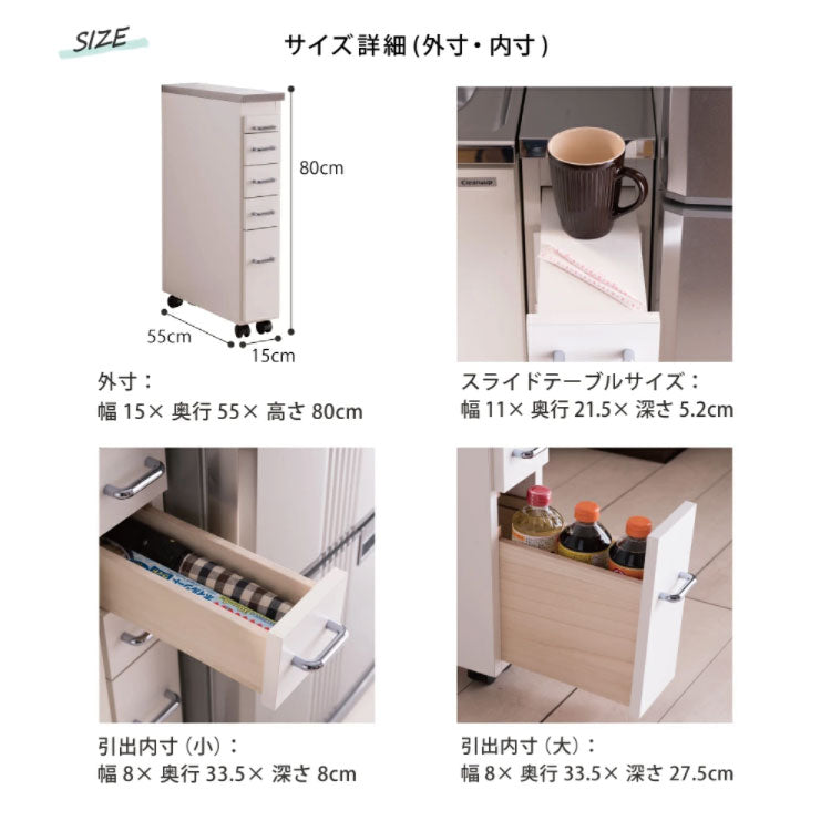 日本製 完成品 ステンレスキッチンワゴン 幅15cm 引出タイプ キッチン収納 隙間収納 国産 キャスター付き スライドテーブル付き 隙間収納 すき間収納 キッチン 収納 キッチン収納 マルチワゴン(代引不可)