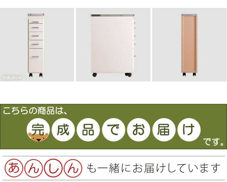 日本製 完成品 ステンレスキッチンワゴン 幅20cm 引出タイプ キッチン収納 隙間収納 国産 キャスター付き スライドテーブル付き 隙間収納 すき間収納 キッチン 収納 キッチン収納 マルチワゴン(代引不可)