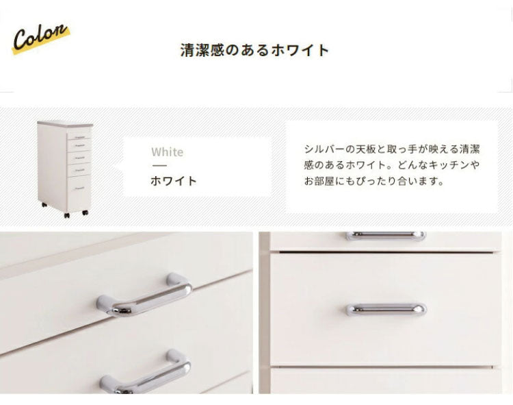日本製 完成品 ステンレスキッチンワゴン 幅20cm 引出タイプ キッチン収納 隙間収納 国産 キャスター付き スライドテーブル付き 隙間収納 すき間収納 キッチン 収納 キッチン収納 マルチワゴン(代引不可)
