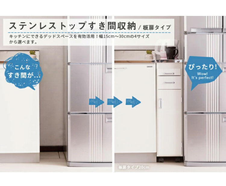 日本製 完成品 ステンレスキッチンワゴン 幅20cm 引出タイプ キッチン収納 隙間収納 国産 キャスター付き スライドテーブル付き 隙間収納 すき間収納 キッチン 収納 キッチン収納 マルチワゴン(代引不可)
