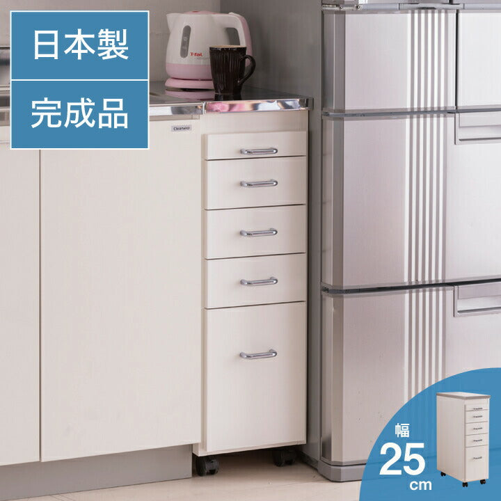 日本製 完成品 ステンレスキッチンワゴン 幅25cm 引出タイプ キッチン収納 隙間収納 国産 キャスター付き スライドテーブル付き 隙間収納 すき間収納 キッチン 収納 キッチン収納 マルチワゴン(代引不可)