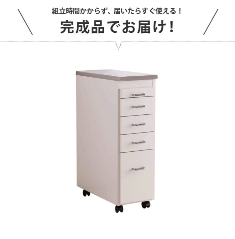 日本製 完成品 ステンレスキッチンワゴン 幅25cm 引出タイプ キッチン収納 隙間収納 国産 キャスター付き スライドテーブル付き 隙間収納 すき間収納 キッチン 収納 キッチン収納 マルチワゴン(代引不可)