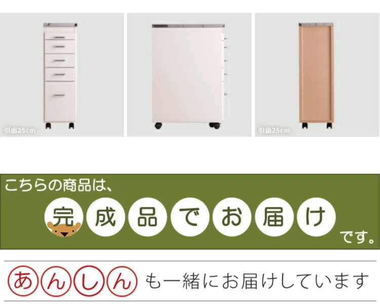 日本製 完成品 ステンレスキッチンワゴン 幅25cm 引出タイプ キッチン収納 隙間収納 国産 キャスター付き スライドテーブル付き 隙間収納 すき間収納 キッチン 収納 キッチン収納 マルチワゴン(代引不可)