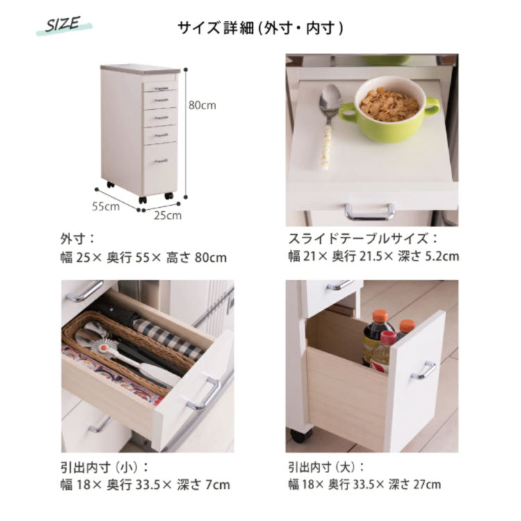 日本製 完成品 ステンレスキッチンワゴン 幅25cm 引出タイプ キッチン収納 隙間収納 国産 キャスター付き スライドテーブル付き 隙間収納 すき間収納 キッチン 収納 キッチン収納 マルチワゴン(代引不可)