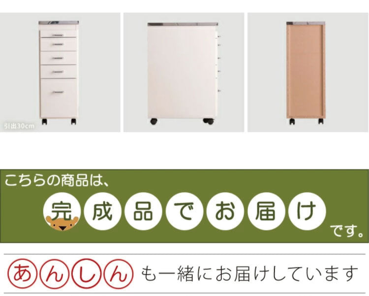 日本製 完成品 ステンレスキッチンワゴン 幅30cm 引出タイプ キッチン収納 隙間収納 国産 キャスター付き スライドテーブル付き 隙間収納 すき間収納 キッチン 収納 キッチン収納 マルチワゴン(代引不可)