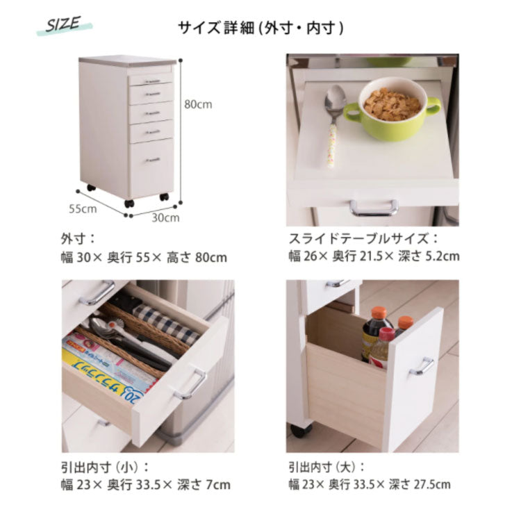 日本製 完成品 ステンレスキッチンワゴン 幅30cm 引出タイプ キッチン収納 隙間収納 国産 キャスター付き スライドテーブル付き 隙間収納 すき間収納 キッチン 収納 キッチン収納 マルチワゴン(代引不可)