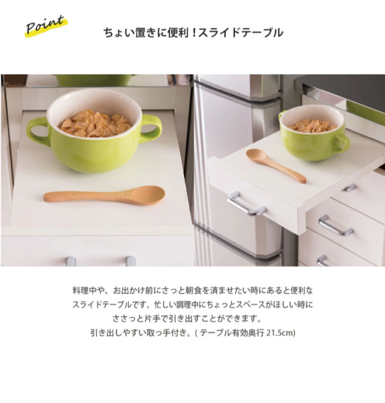 日本製 完成品 ステンレスキッチンワゴン 幅35cm 引出タイプ キッチン収納 隙間収納 国産 キャスター付き スライドテーブル付き 隙間収納 すき間収納 キッチン 収納 キッチン収納 マルチワゴン(代引不可)