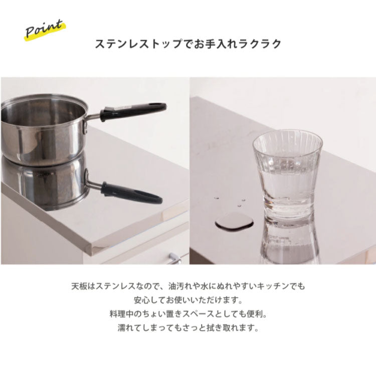 日本製 完成品 ステンレスキッチンワゴン 幅35cm 引出タイプ キッチン収納 隙間収納 国産 キャスター付き スライドテーブル付き 隙間収納 すき間収納 キッチン 収納 キッチン収納 マルチワゴン(代引不可)