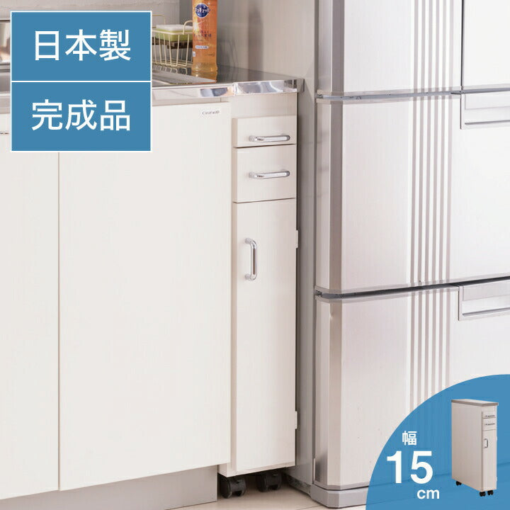 日本製 完成品 ステンレスキッチンワゴン 幅15cm 扉タイプ キッチン収納 隙間収納 国産 キャスター付き スライドテーブル付き 隙間収納 すき間収納 キッチン 収納 キッチン収納 マルチワゴン(代引不可)