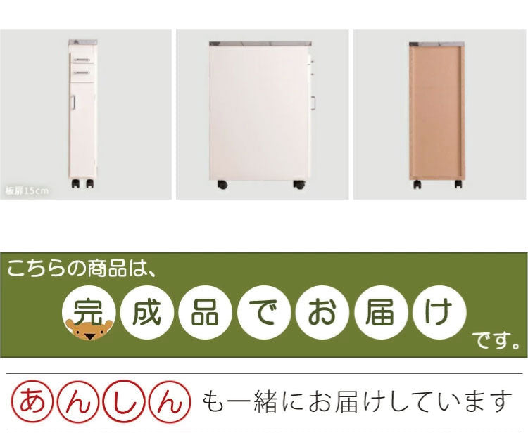 日本製 完成品 ステンレスキッチンワゴン 幅15cm 扉タイプ キッチン収納 隙間収納 国産 キャスター付き スライドテーブル付き 隙間収納 すき間収納 キッチン 収納 キッチン収納 マルチワゴン(代引不可)