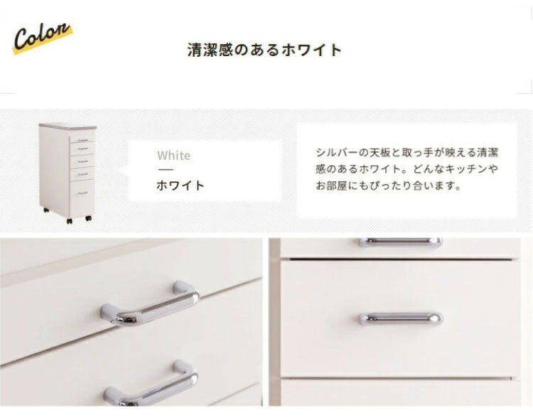 日本製 完成品 ステンレスキッチンワゴン 幅15cm 扉タイプ キッチン収納 隙間収納 国産 キャスター付き スライドテーブル付き 隙間収納 すき間収納 キッチン 収納 キッチン収納 マルチワゴン(代引不可)