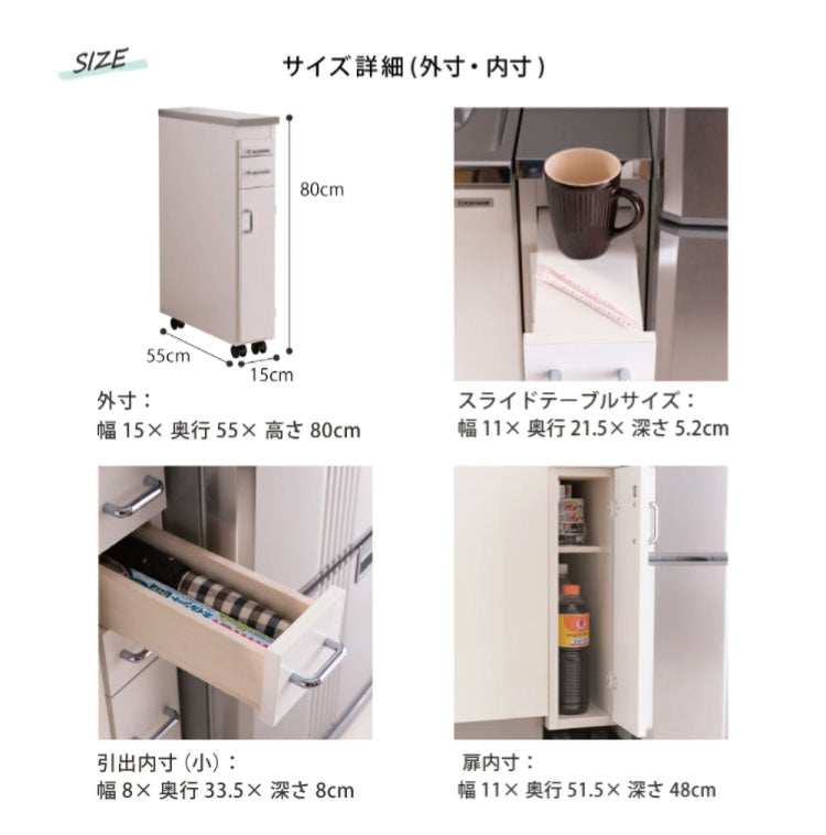 日本製 完成品 ステンレスキッチンワゴン 幅15cm 扉タイプ キッチン収納 隙間収納 国産 キャスター付き スライドテーブル付き 隙間収納 すき間収納 キッチン 収納 キッチン収納 マルチワゴン(代引不可)