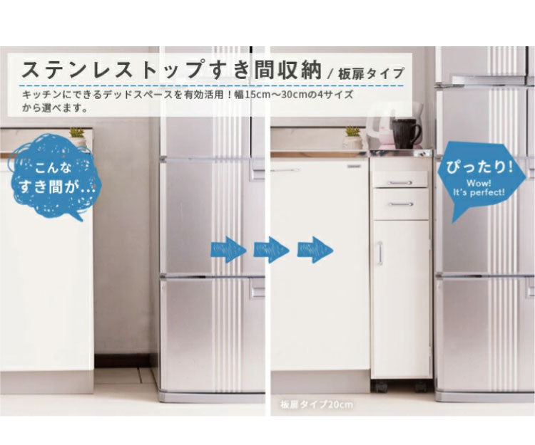 日本製 完成品 ステンレスキッチンワゴン 幅15cm 扉タイプ キッチン収納 隙間収納 国産 キャスター付き スライドテーブル付き 隙間収納 すき間収納 キッチン 収納 キッチン収納 マルチワゴン(代引不可)