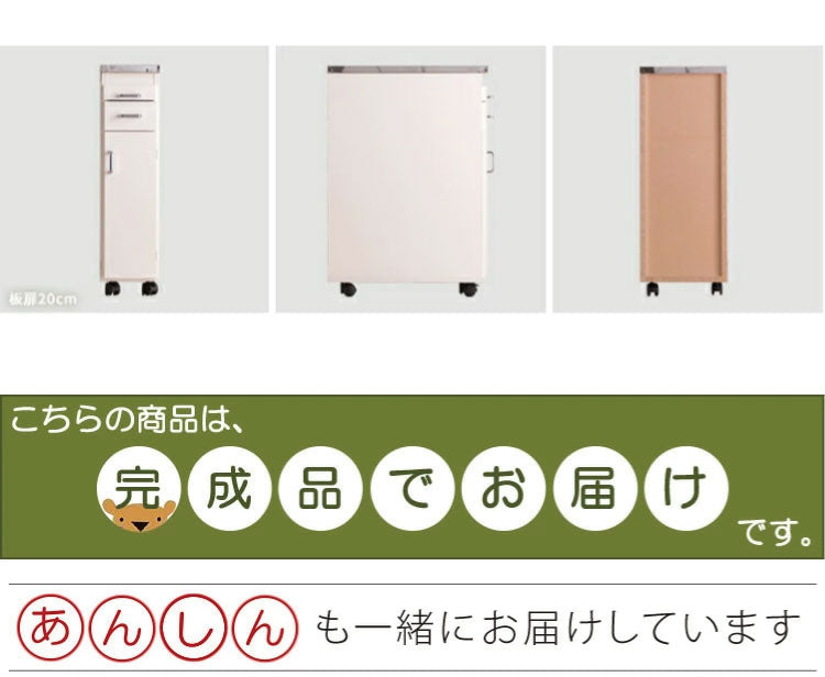 日本製 完成品 ステンレスキッチンワゴン 幅20cm 扉タイプ キッチン収納 隙間収納 国産 キャスター付き スライドテーブル付き 隙間収納 すき間収納 キッチン 収納 キッチン収納 マルチワゴン(代引不可)