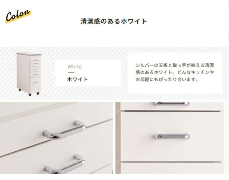 日本製 完成品 ステンレスキッチンワゴン 幅20cm 扉タイプ キッチン収納 隙間収納 国産 キャスター付き スライドテーブル付き 隙間収納 すき間収納 キッチン 収納 キッチン収納 マルチワゴン(代引不可)