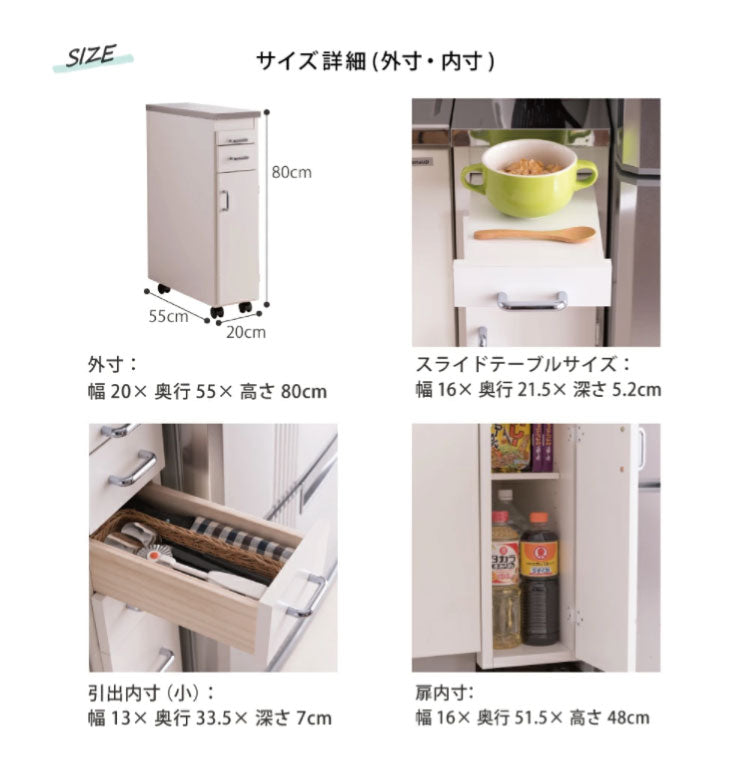 日本製 完成品 ステンレスキッチンワゴン 幅20cm 扉タイプ キッチン収納 隙間収納 国産 キャスター付き スライドテーブル付き 隙間収納 すき間収納 キッチン 収納 キッチン収納 マルチワゴン(代引不可)