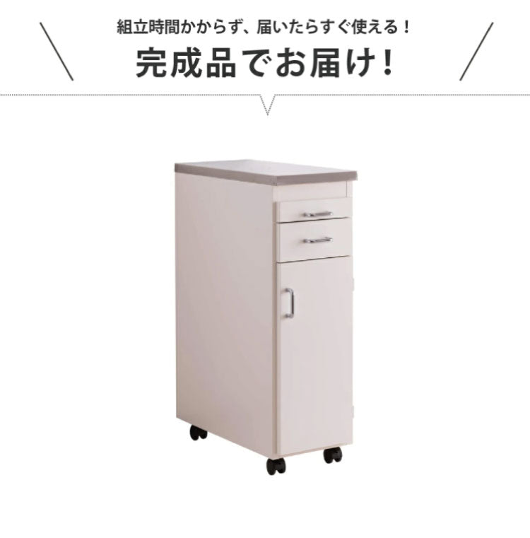 日本製 完成品 ステンレスキッチンワゴン 幅25cm 扉タイプ キッチン収納 隙間収納 国産 キャスター付き スライドテーブル付き 隙間収納 すき間収納 キッチン 収納 キッチン収納 マルチワゴン(代引不可)