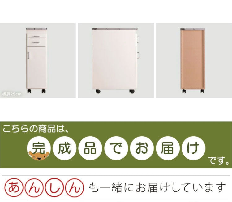 日本製 完成品 ステンレスキッチンワゴン 幅25cm 扉タイプ キッチン収納 隙間収納 国産 キャスター付き スライドテーブル付き 隙間収納 すき間収納 キッチン 収納 キッチン収納 マルチワゴン(代引不可)