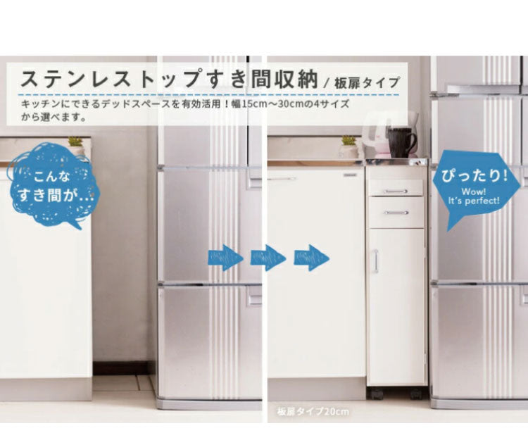 日本製 完成品 ステンレスキッチンワゴン 幅25cm 扉タイプ キッチン収納 隙間収納 国産 キャスター付き スライドテーブル付き 隙間収納 すき間収納 キッチン 収納 キッチン収納 マルチワゴン(代引不可)
