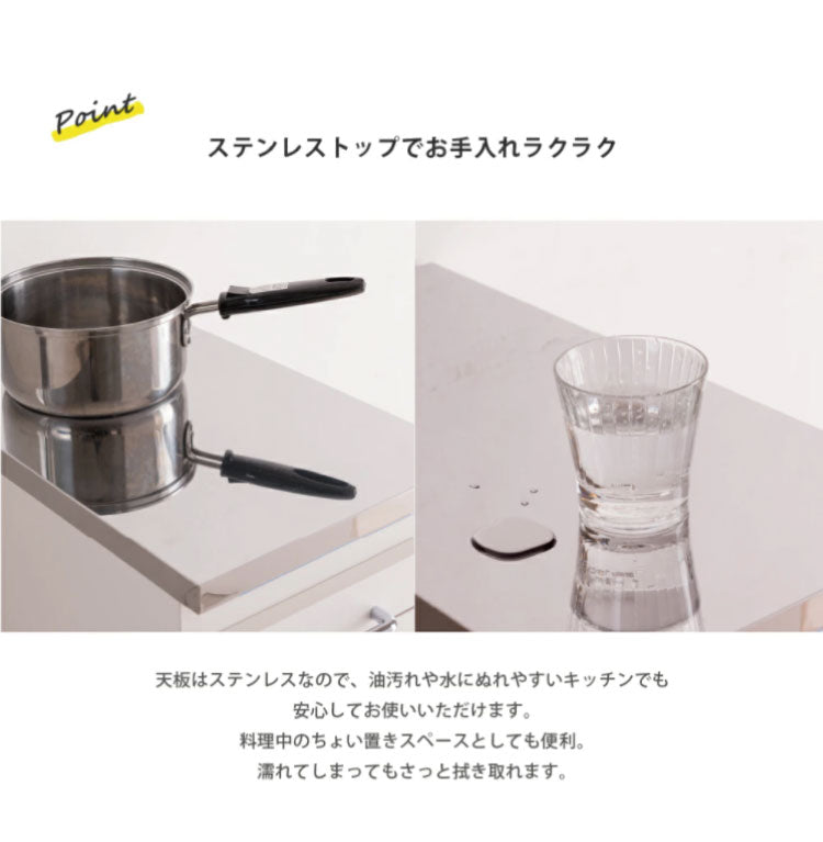 日本製 完成品 ステンレスキッチンワゴン 幅25cm 扉タイプ キッチン収納 隙間収納 国産 キャスター付き スライドテーブル付き 隙間収納 すき間収納 キッチン 収納 キッチン収納 マルチワゴン(代引不可)