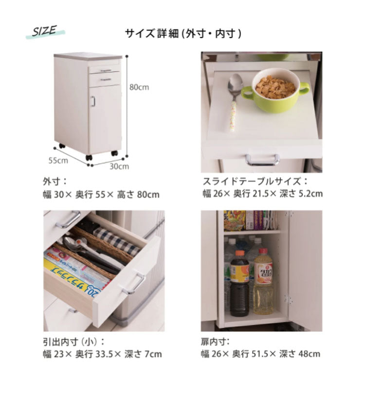 日本製 完成品 ステンレスキッチンワゴン 幅30cm 扉タイプ キッチン収納 隙間収納 国産 キャスター付き スライドテーブル付き 隙間収納 すき間収納 キッチン 収納 キッチン収納 マルチワゴン(代引不可)