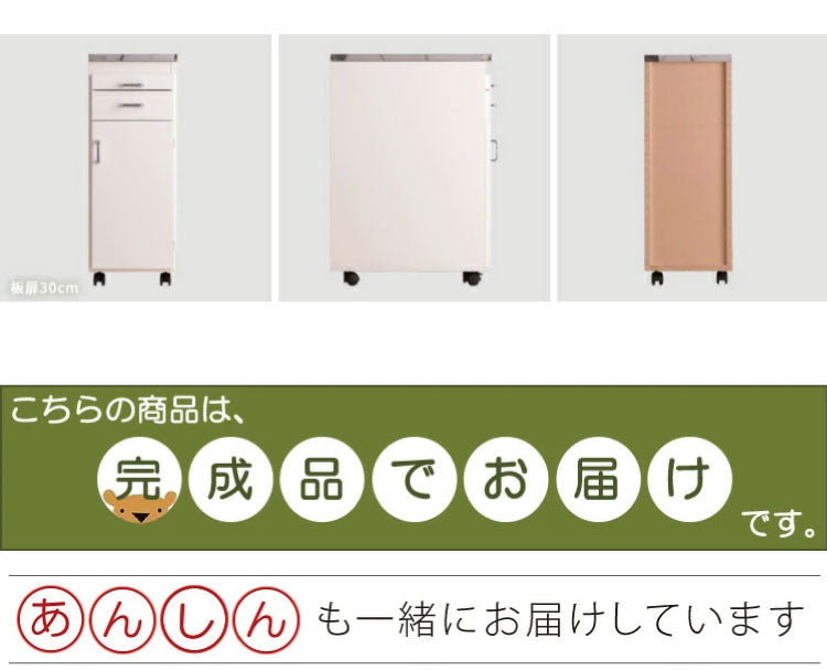日本製 完成品 ステンレスキッチンワゴン 幅30cm 扉タイプ キッチン収納 隙間収納 国産 キャスター付き スライドテーブル付き 隙間収納 すき間収納 キッチン 収納 キッチン収納 マルチワゴン(代引不可)